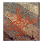 Caffi, Ippolito (Belluno, 1809 – 1866, Lissa). Old City in North Africa (19th ce - Image 2