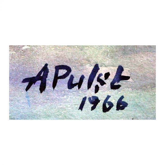 August Pulst (1889 – 1977). Vana Tallinn. Õu Uues tänavas. (1966) - Image 2