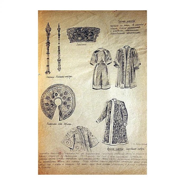 Kosakovsky, Johann Henrich (1853-1894). – Bild 2