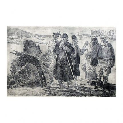 Kaljo, Richard (1914-1978). The Armenians (1947)