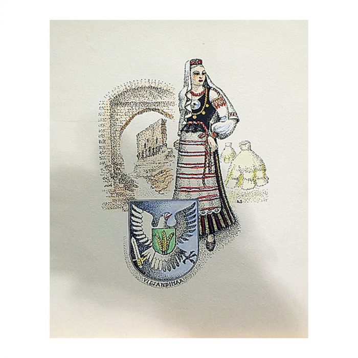 Sööt, Richard (1903-2002) Estonian Folk Costumes and Coats of Arms. (1944) — изображение 10