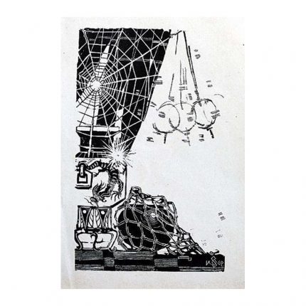 Soans, Olev (1925 – 1995). Kompositsioon. (1962)