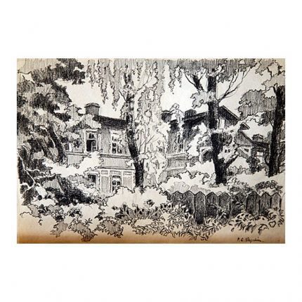 Vihvelin, Arnold (1892-1962). Landscape with House. (1940 - 50s)