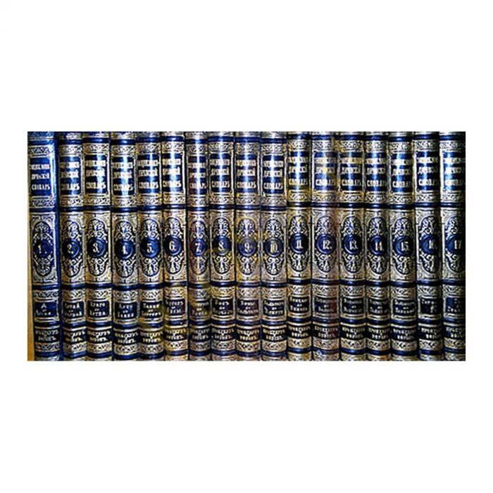 85dd7d_c7ca6962ce014658ae926dde7d9b5cdbmv2 Ru book Энциклопедический словарь. Брокгауз и Ефрон. 82 томов +4 дополнительных – Bild 1