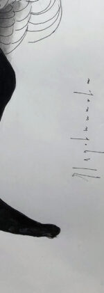 sadovnikova, jelena. (born 1952). balance (2012)