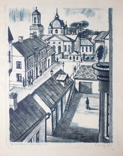 pehap, erich (1912 1981). vaade linna raamatukogust, tartu. (1977)